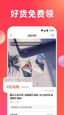 领惠猫app下载安装-领惠猫手机版下载 1.0.0