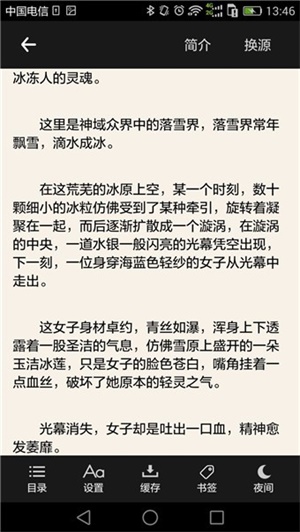 搜书吧免银币版