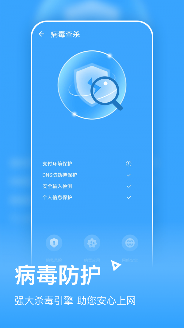 金牌清理免费版下载-金牌清理官网app手机版下载 0.1.0(5)