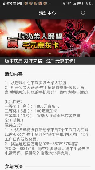 搜狗游戏大厅app下载安装-搜狗游戏大厅最新版本下载 2.0.0
