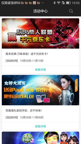 搜狗游戏大厅app下载安装-搜狗游戏大厅最新版本下载 2.0.0