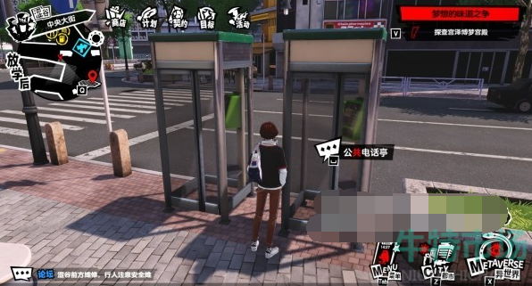 《P5X手游》涩谷电话亭位置介绍