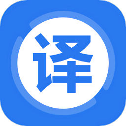 英汉翻译器手机版免费下载