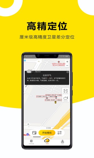 小酷云驾考app下载安装到手机-小酷云驾考官网app最新版 2.3.0
