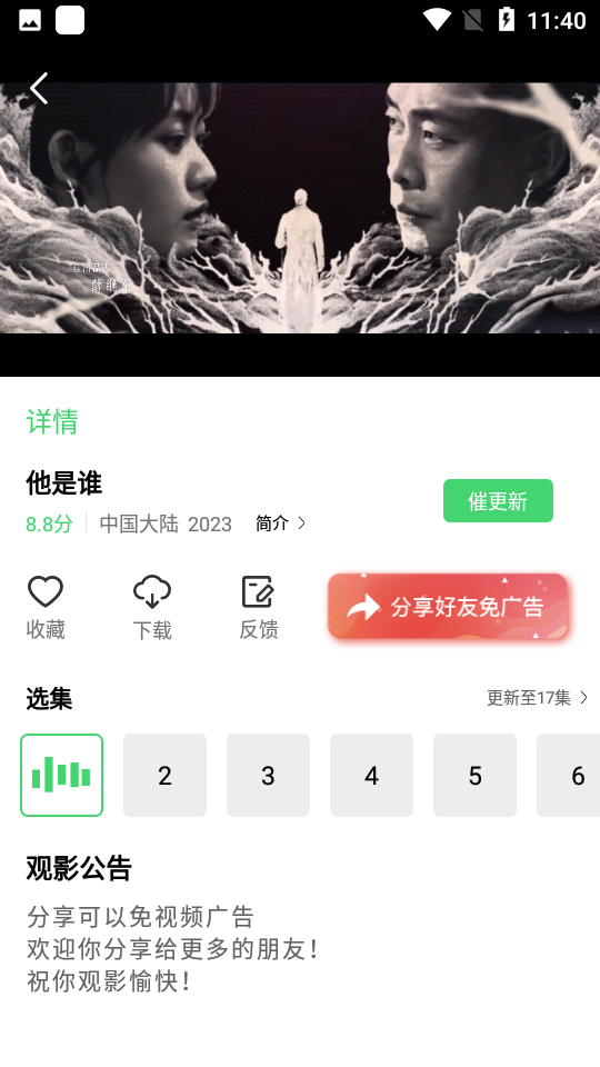 btnullapp官网下载安装-btnull最新版下载 1.0