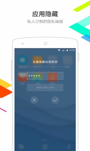 点心桌面app官网下载安装-点心桌面软件手机版下载 6.5.8