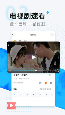 看看宝盒官方版下载-看看宝盒app下载安装 7.0.3.3