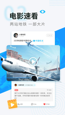 看看宝盒官方版下载-看看宝盒app下载安装 7.0.3.3