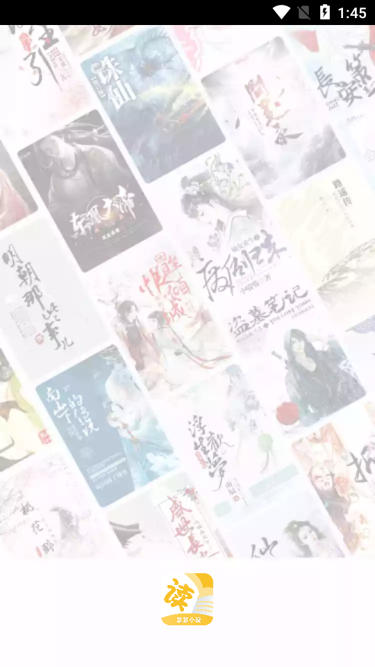 忽忽小说app下载最新版-忽忽小说官方app手机版下载安装 1.0.6