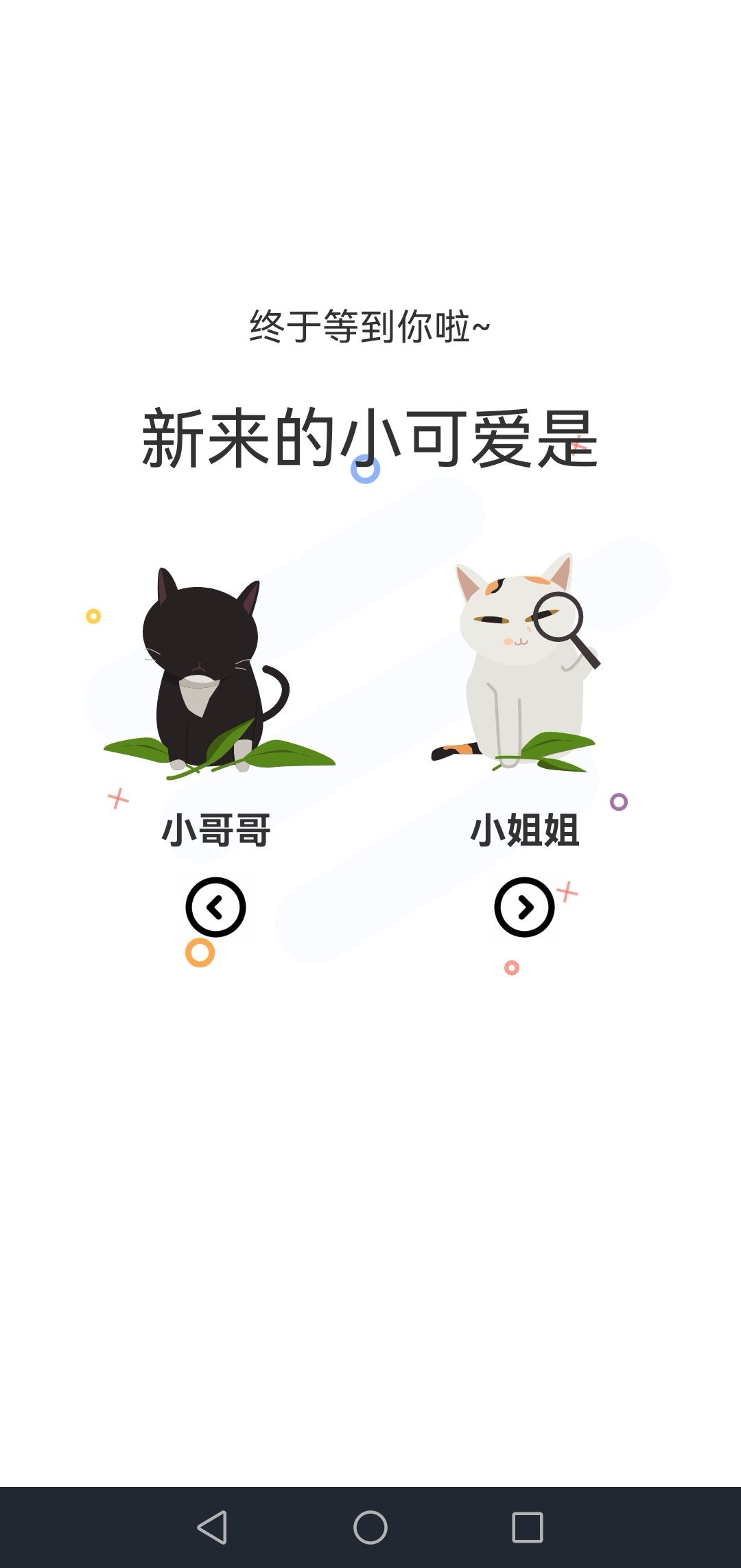 喵上漫画2024复活版最新版下载-喵上漫画2024复活版app下载 1.9.8.4