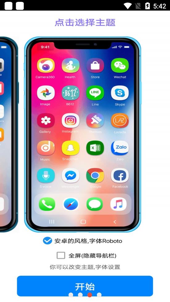 iphone12模拟器官方版下载-iphone12模拟器app下载安装 7.1.6