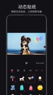 轻剪官方版下载-轻剪app下载安装 1.0.4