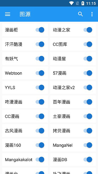 cimoc旧版本app下载安装到手机-cimoc旧版本app官方版下载 1.7.209