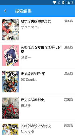 cimoc旧版本app下载安装到手机-cimoc旧版本app官方版下载 1.7.209
