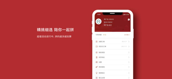 天天乐购下载安装-天天乐购app官网下载 0.0.2