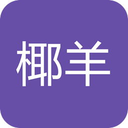 椰羊cocogoat原神工具箱版