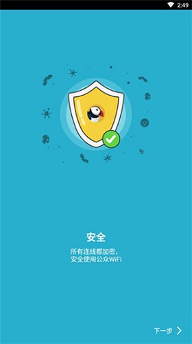 海鹦浏览器app官网下载安装-海鹦浏览器最新版下载 3.0.2