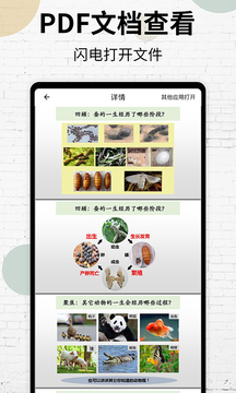 pdf阅读器法语版app官网下载安装-pdf阅读器法语版最新版下载 3.01.0904