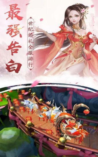 御剑乾坤之影月手游下载-御剑乾坤之影月最新版游戏下载 1.0.31