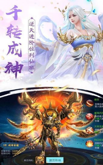 御剑乾坤之影月手游下载-御剑乾坤之影月最新版游戏下载 1.0.31