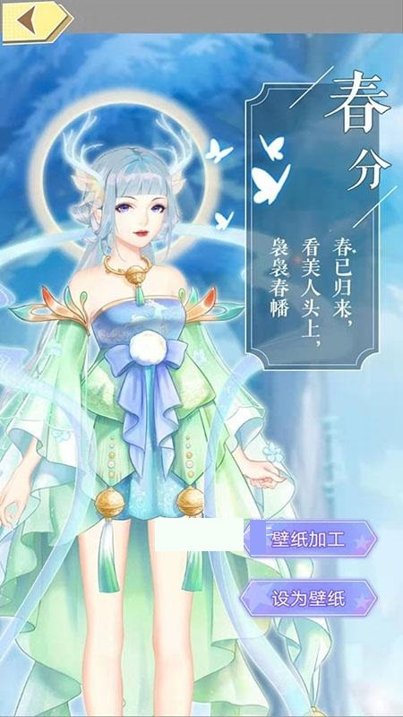 偶像祭壁纸app官网下载安装-偶像祭壁纸软件手机版下载 1.0.5