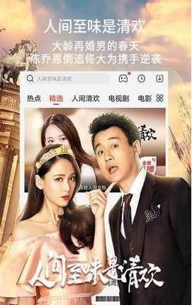 星光影视手机版下载-星光影视软件下载 2
