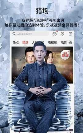 星光影视手机版下载-星光影视软件下载 2
