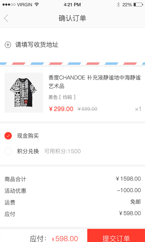 万景优购app下载安装-万景优购手机版下载 1.0.0