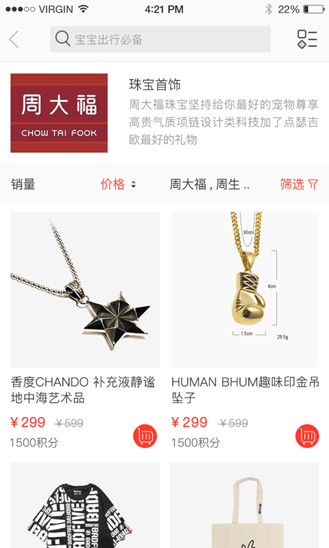 万景优购app下载安装-万景优购手机版下载 1.0.0