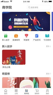 永春优品app下载免费版-永春优品最新版下载 1.0.6