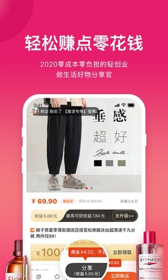 纯购生活app下载安装-纯购生活最新版本下载 1.0.13
