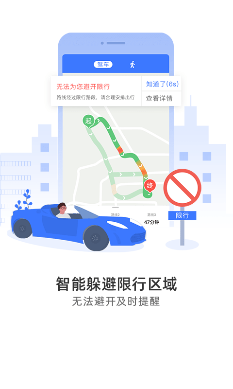 导航犬去升级离线版官方下载-导航犬去升级离线版app下载 10.3.4.e0b1eaf