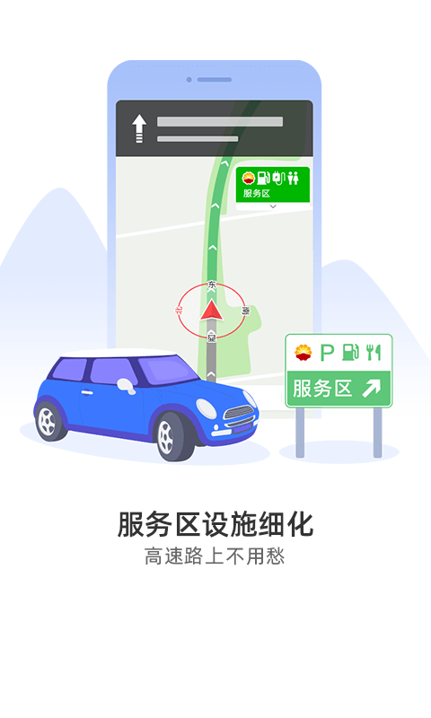 导航犬去升级离线版官方下载-导航犬去升级离线版app下载 10.3.4.e0b1eaf