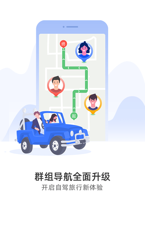 导航犬去升级离线版官方下载-导航犬去升级离线版app下载 10.3.4.e0b1eaf