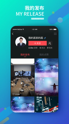 闪闪短视频手机版官网下载安装-闪闪短视频手机app最新版下载 1.0