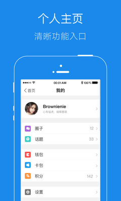 大港信息港手机版下载-大港信息港软件下载 5.2.5
