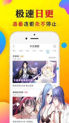 八虎动漫官网下载安装到手机-八虎动漫app最新版本免费下载 2.0