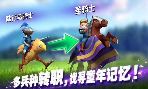 魔灵兵团手游下载-魔灵兵团最新版游戏下载 1.0
