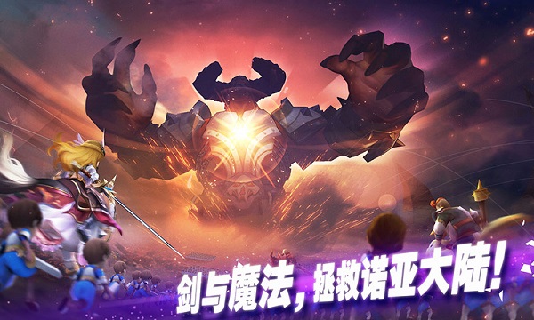 魔灵兵团手游下载-魔灵兵团最新版游戏下载 1.0