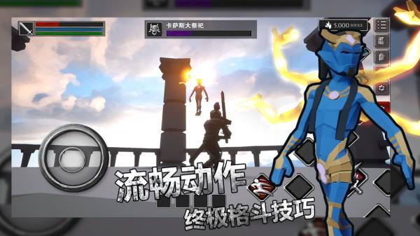 无尽灵魂游戏下载-无尽灵魂游戏手机版 1.0