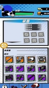 暴走侠客游戏下载-暴走侠客游戏手机版 1.11
