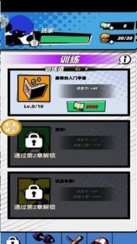 暴走侠客游戏下载-暴走侠客游戏手机版 1.11