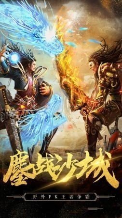 176精品传奇私服手游下载-176精品传奇私服最新版游戏下载 1.0.1.3900