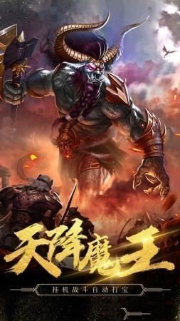 176精品传奇私服手游下载-176精品传奇私服最新版游戏下载 1.0.1.3900