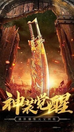 176精品传奇私服手游下载-176精品传奇私服最新版游戏下载 1.0.1.3900