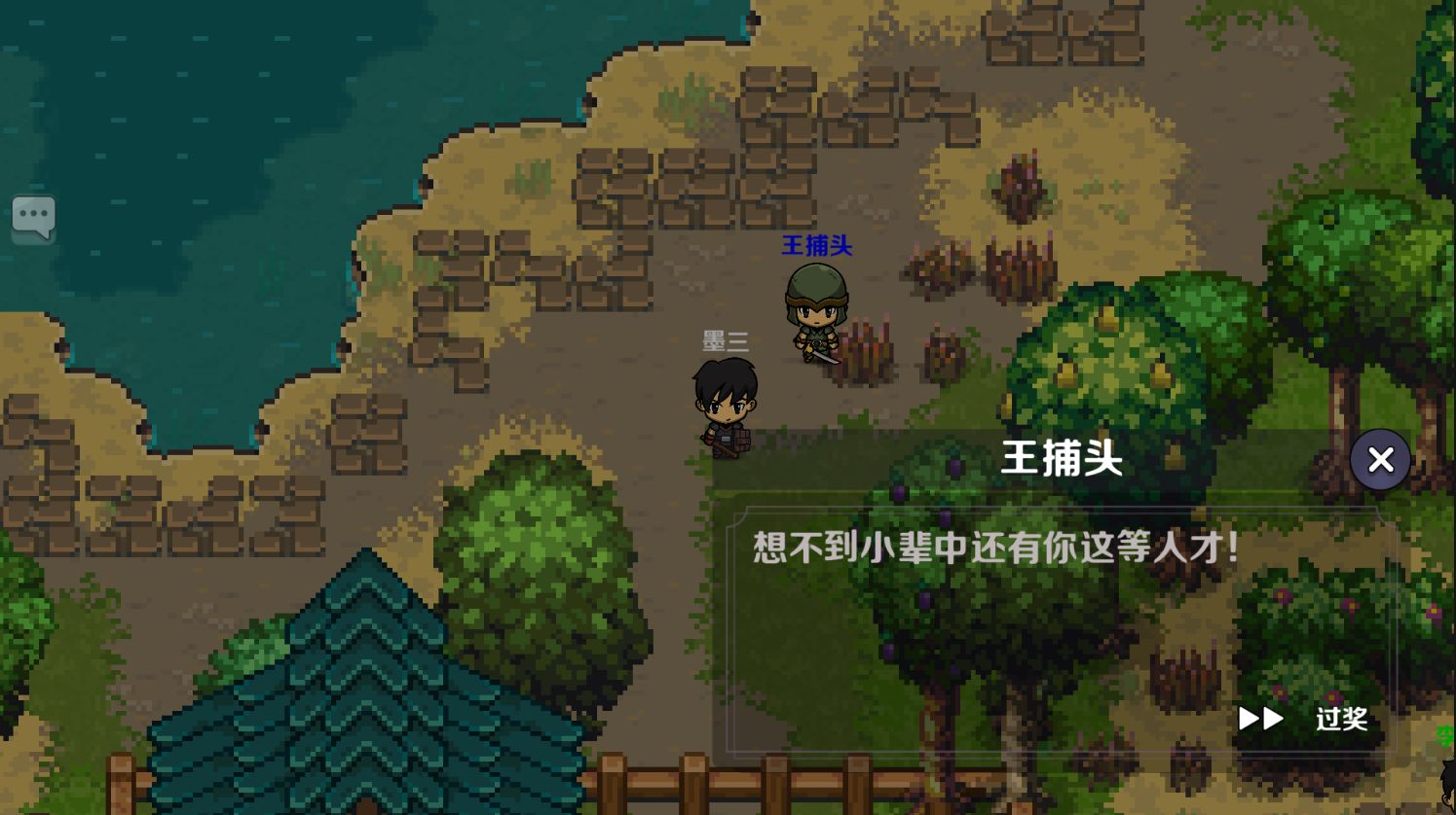 墨色江湖手游下载-墨色江湖游戏免费下载 1.0