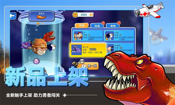 怪兽之王游戏下载-怪兽之王游戏官方版 1.4