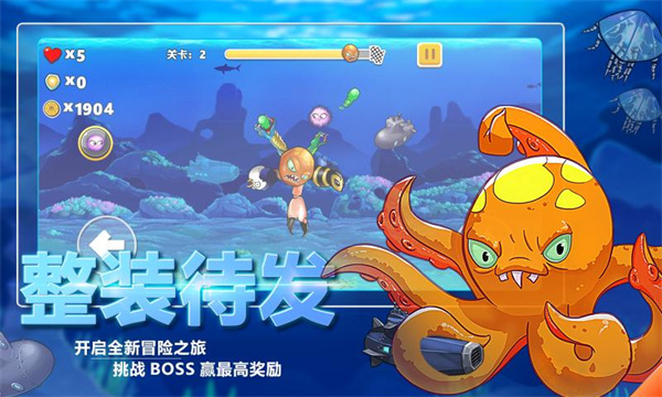 怪兽之王游戏下载-怪兽之王游戏官方版 1.4