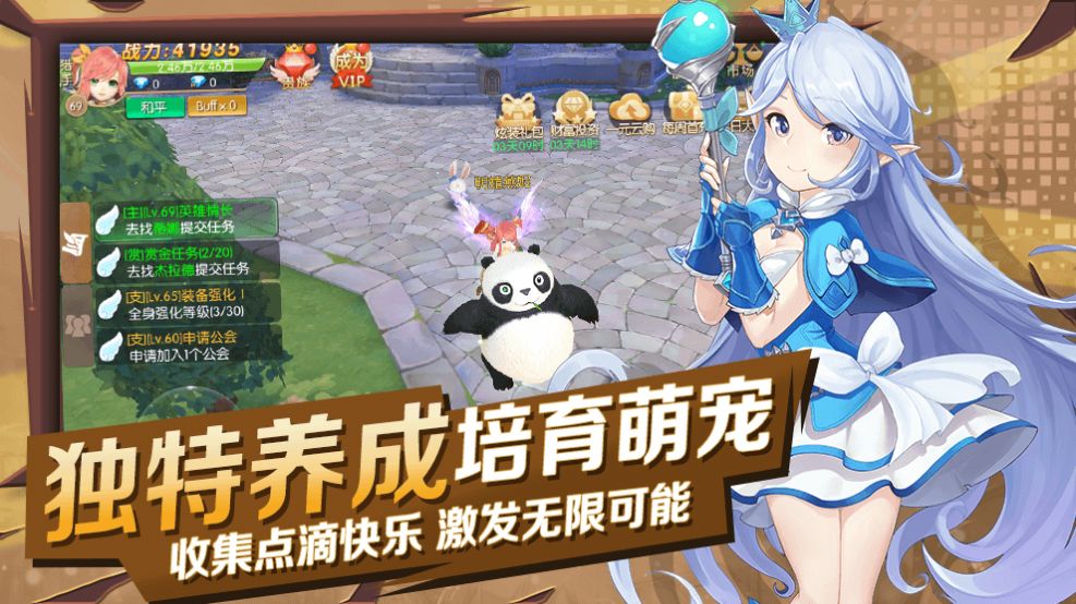 猎魔远征之神域最新手游下载-猎魔远征之神域安卓游戏下载 1.0.0