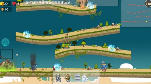 守卫文明游戏下载-守卫文明游戏最新版 1.0